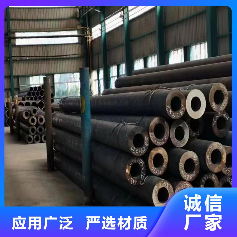 建水寶鋼合金管價(jià)格優(yōu)