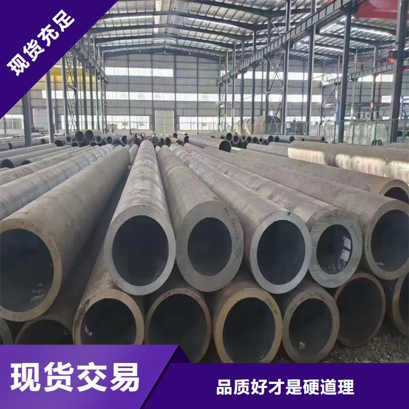 P91寶鋼合金管視頻-富順|榮縣|甘孜|南充|資陽|攀枝花鑫海P91寶鋼合金管_ 鑫海鋼鐵(自貢市分公司)