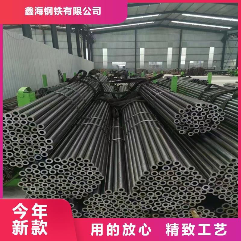 P91宝钢合金管视频-东辽|东丰|长春|四平|吉林|延边|通化鑫海P91宝钢合金管_ 鑫海钢铁(辽源市分公司)