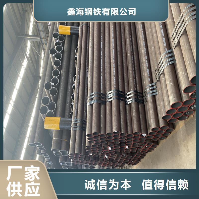 浮梁T91寶鋼合金管全國(guó)配送