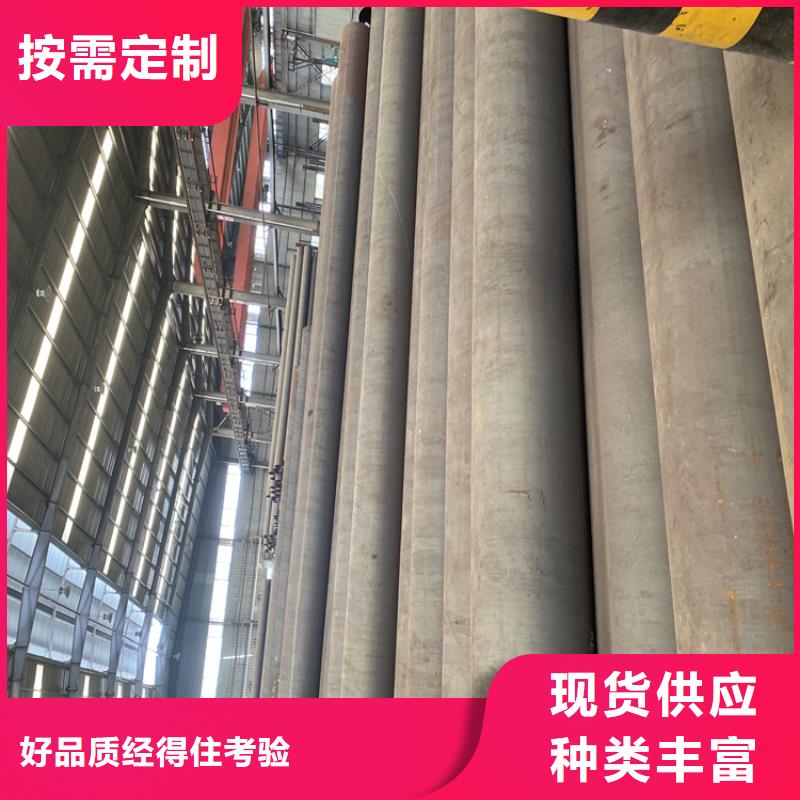 T91合金鋼管合金鋼管今日價(jià)格
