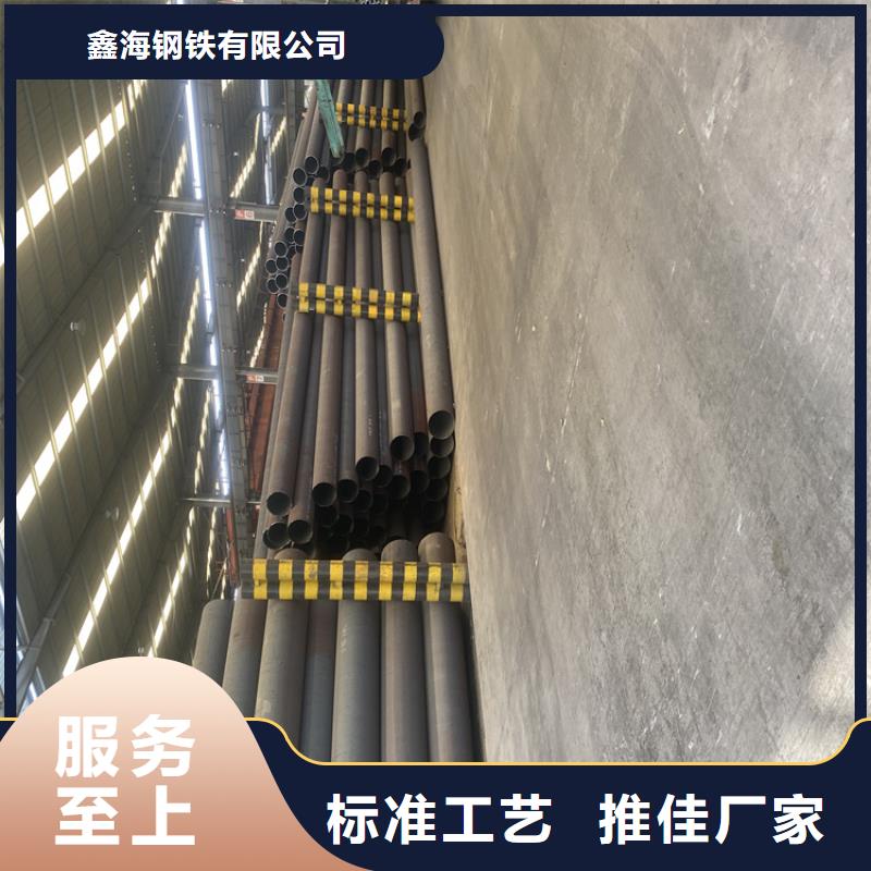 浮梁T91寶鋼合金管全國(guó)配送