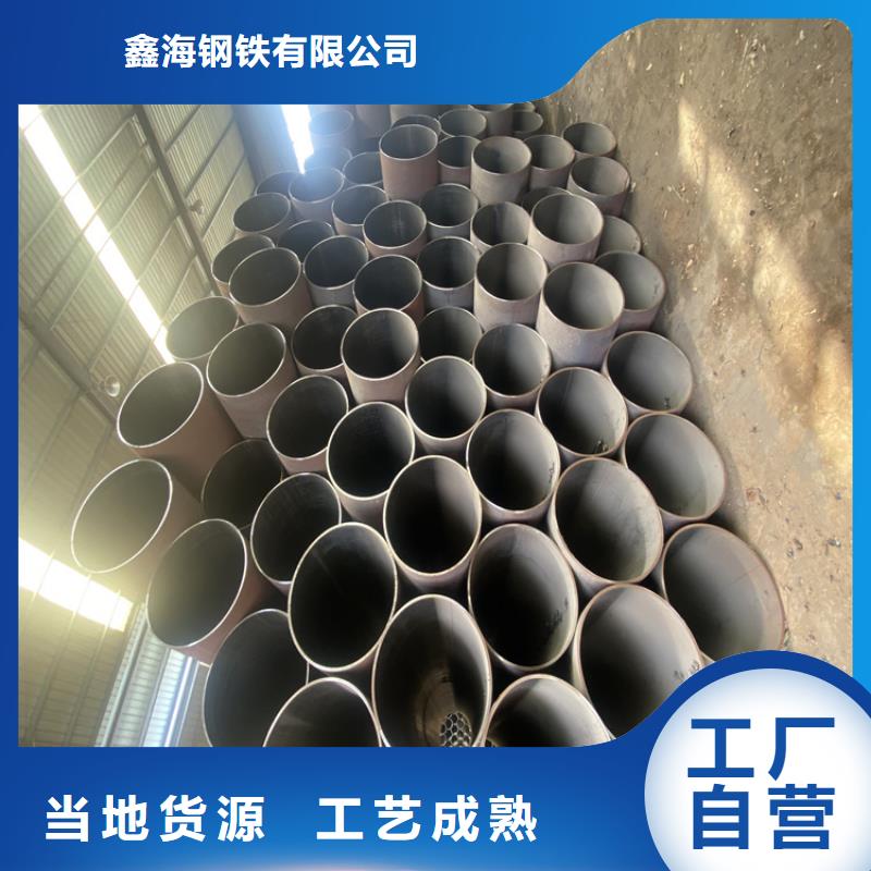 寶鋼合金管學校