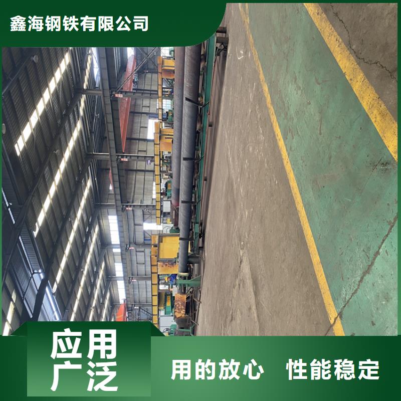 P91寶鋼合金管視頻-富順|榮縣|甘孜|南充|資陽|攀枝花鑫海P91寶鋼合金管_ 鑫海鋼鐵(自貢市分公司)