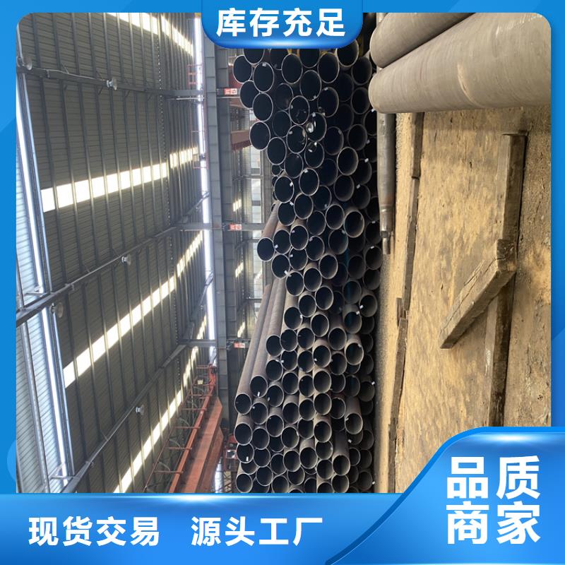 無為寶鋼合金管源頭好貨