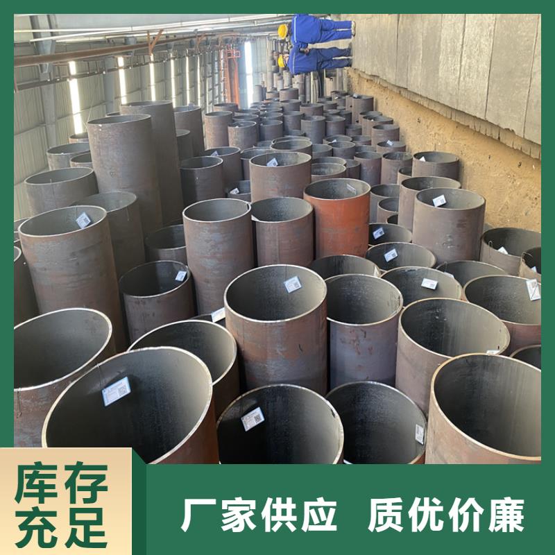 P91宝钢合金管视频-东辽|东丰|长春|四平|吉林|延边|通化鑫海P91宝钢合金管_ 鑫海钢铁(辽源市分公司)
