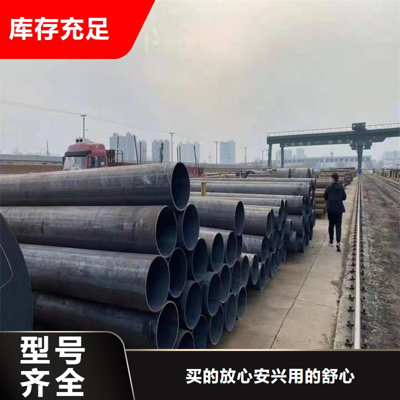 汝陽T91合金鋼管服務為先