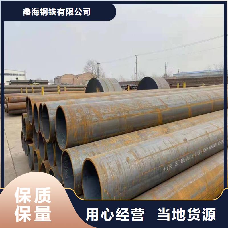 【T91合金鋼管】,合金管廠家優質原料