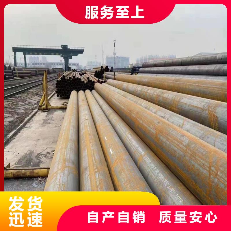 T91合金鋼管合金鋼管用品質說話