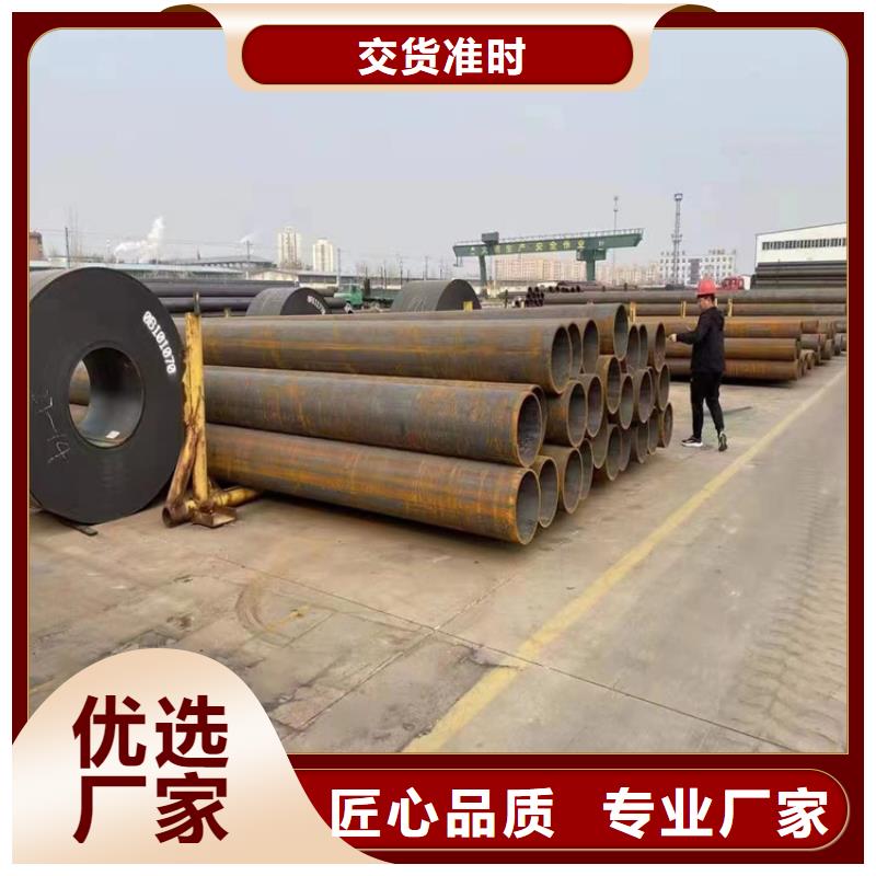 P91宝钢合金管视频-东辽|东丰|长春|四平|吉林|延边|通化鑫海P91宝钢合金管_ 鑫海钢铁(辽源市分公司)