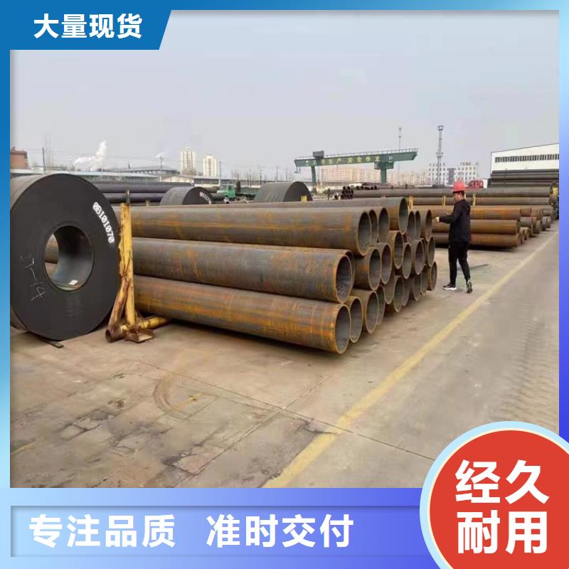 T91合金鋼管_寶鋼合金管廠優(yōu)質(zhì)貨源