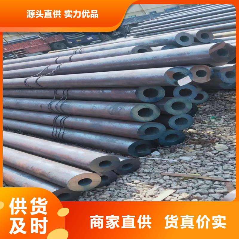 T91合金鋼管2Cr1MoVG合金管專業(yè)按需定制