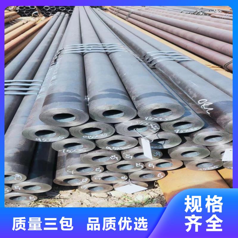 T91合金鋼管12Cr1MoVG合金管廠家十分靠譜