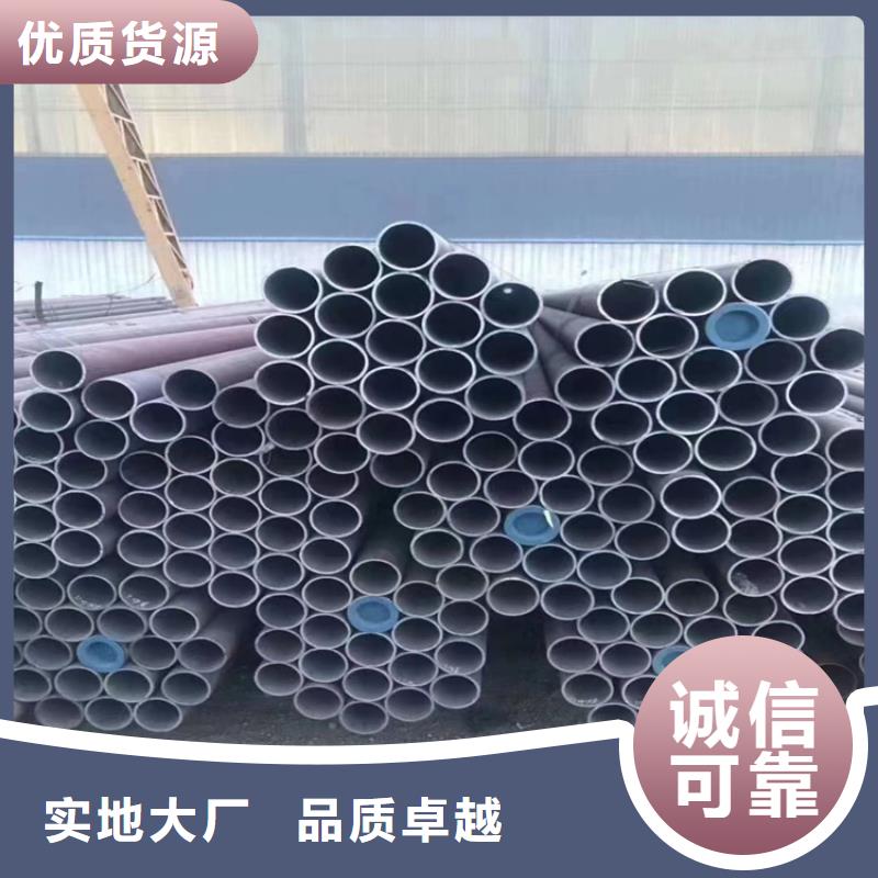 T91合金鋼管合金鋼管經驗豐富質量放心