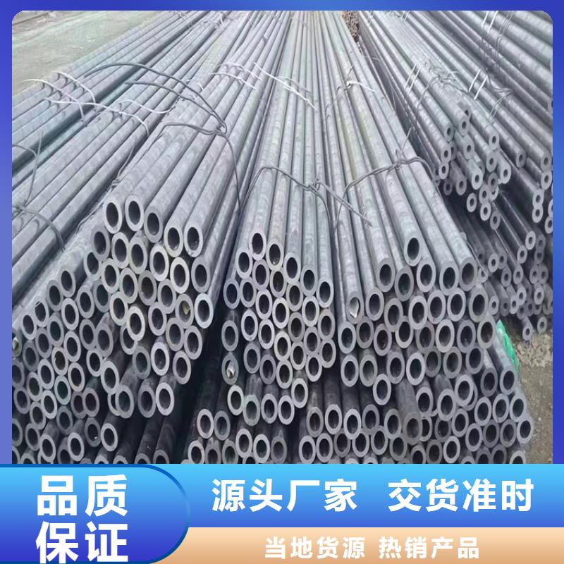 T91合金鋼管2Cr1MoVG合金管工廠批發(fā)