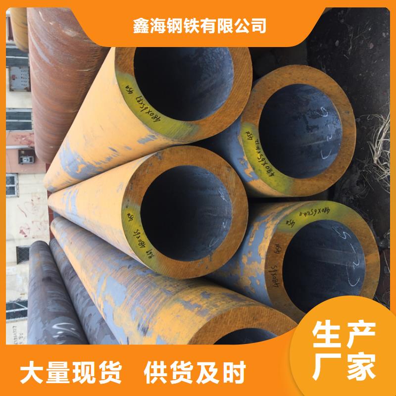 【T91合金鋼管】,T91合金管讓利客戶