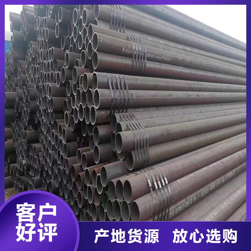 T91合金鋼管12Cr1MoVG合金管廠家十分靠譜