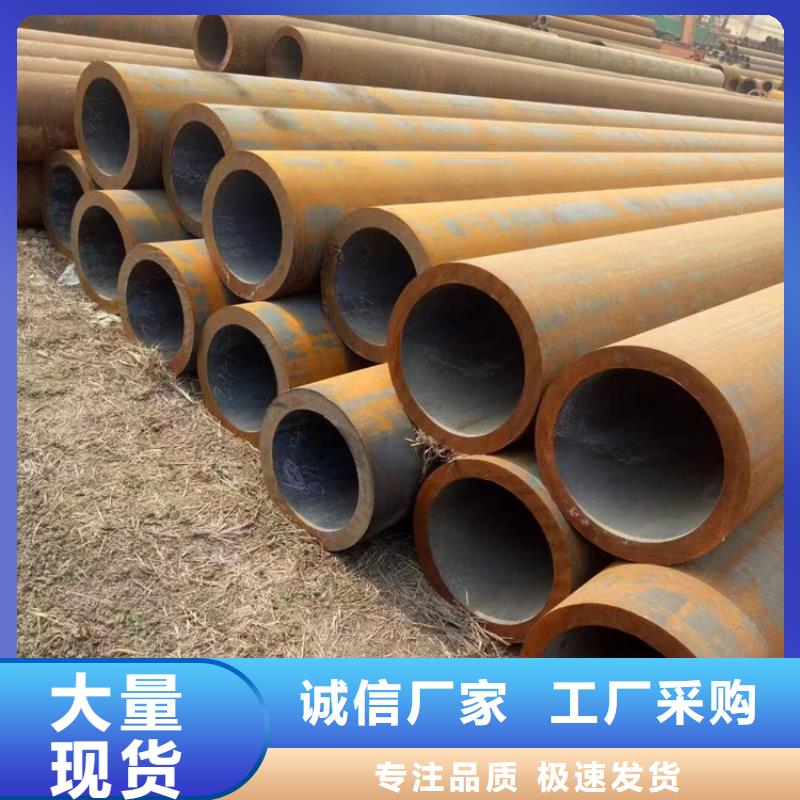 T91合金鋼管12Cr1MoVG合金管廠家十分靠譜