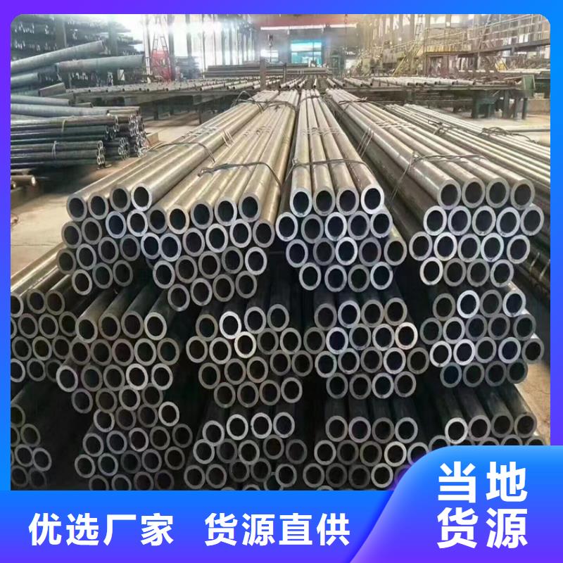 T91合金鋼管合金鋼管專業生產廠家
