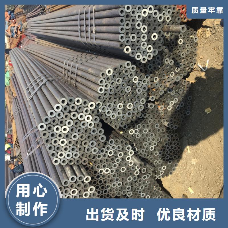 T91合金鋼管【合金鋼管】誠信經營質量保證