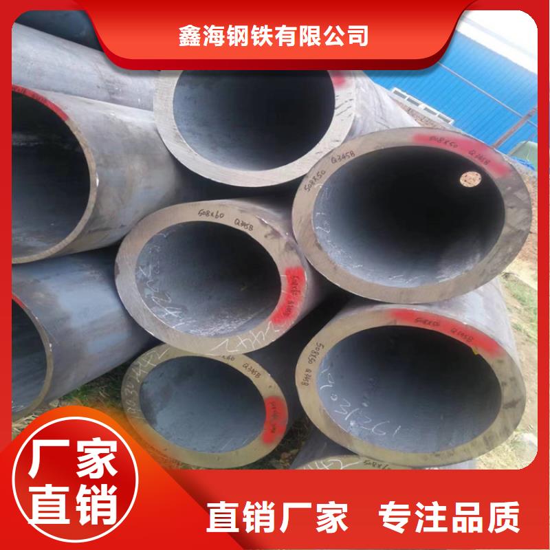 凌云P22合金管型號全