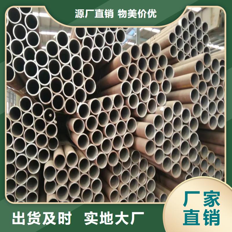 淶水P22無縫合金管來樣定制