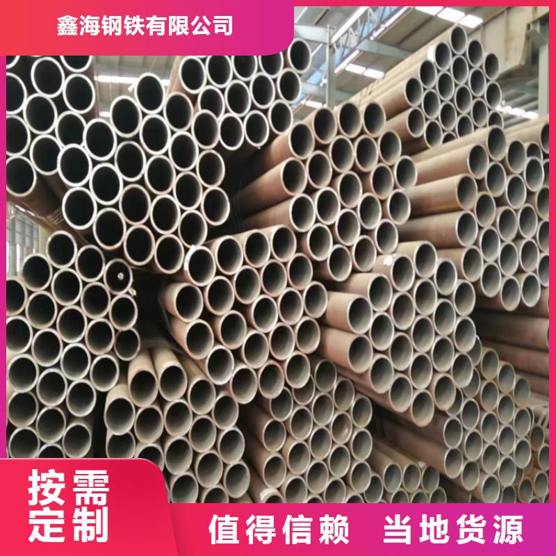 P91宝钢合金管视频-襄阳市P91宝钢合金管-本土可服务区域襄城|南漳|随州|恩施|咸宁|荆州|十堰