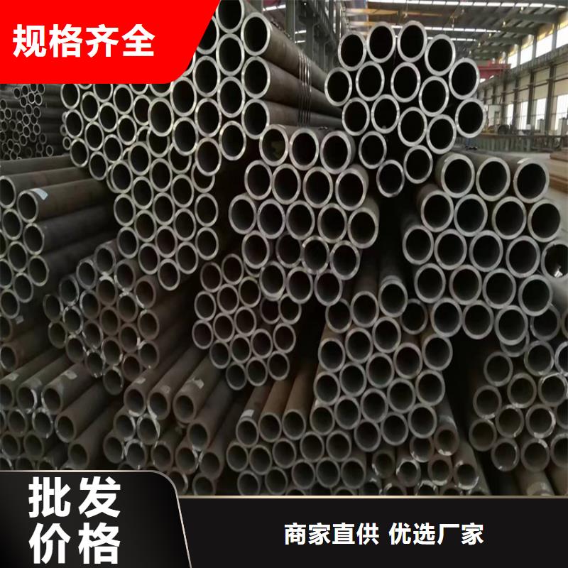 P91宝钢合金管视频-襄阳市P91宝钢合金管-本土可服务区域襄城|南漳|随州|恩施|咸宁|荆州|十堰