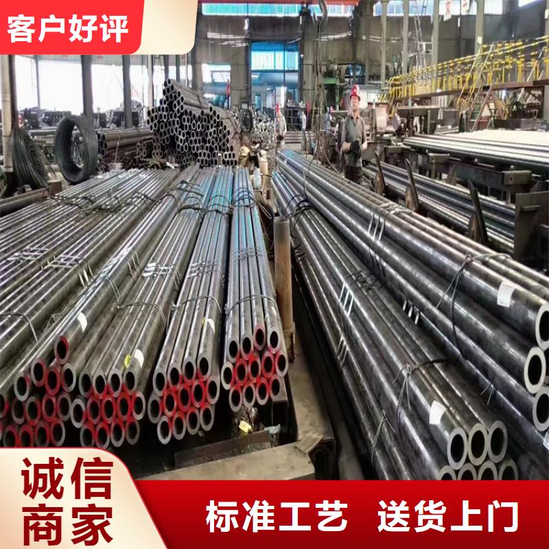 P91宝钢合金管视频-P91宝钢合金管|吉林省吉林市|船营|舒兰|长春|通化|四平|延边|辽源