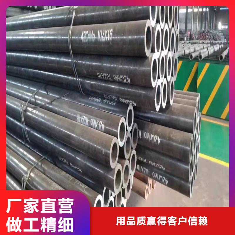 P91宝钢合金管视频-P91宝钢合金管|吉林省吉林市|船营|舒兰|长春|通化|四平|延边|辽源