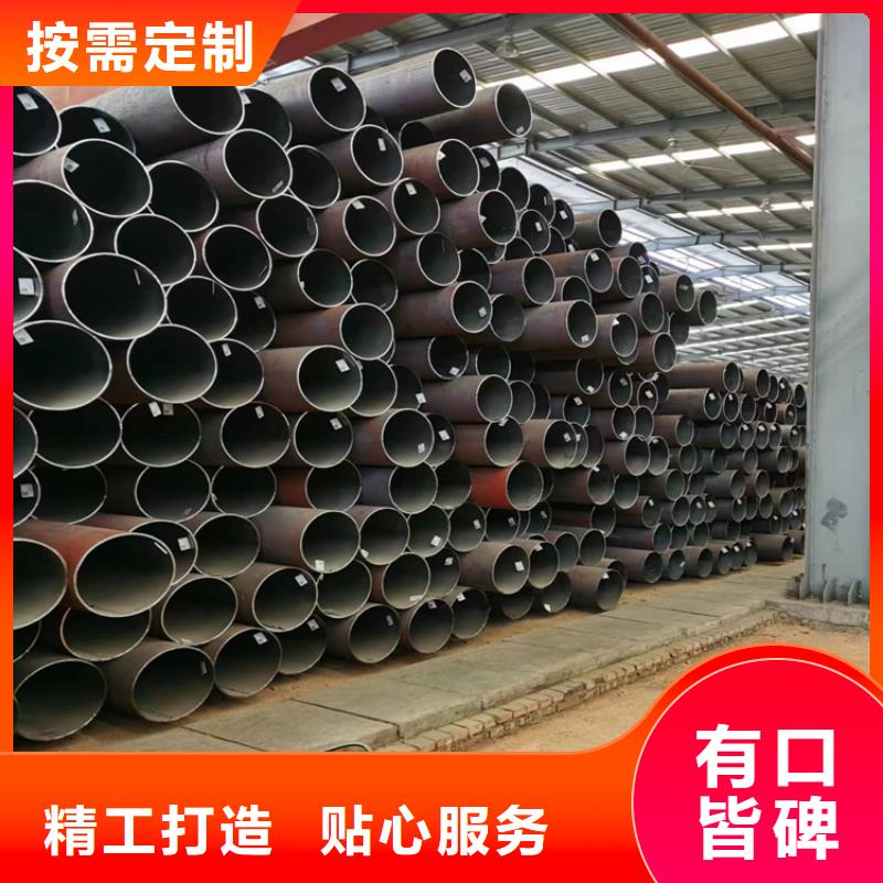 P91宝钢合金管视频-P91宝钢合金管-鑫海钢铁(襄阳市分公司)服务区域枣阳|老河口|咸宁|荆门|孝感|武汉|鄂州