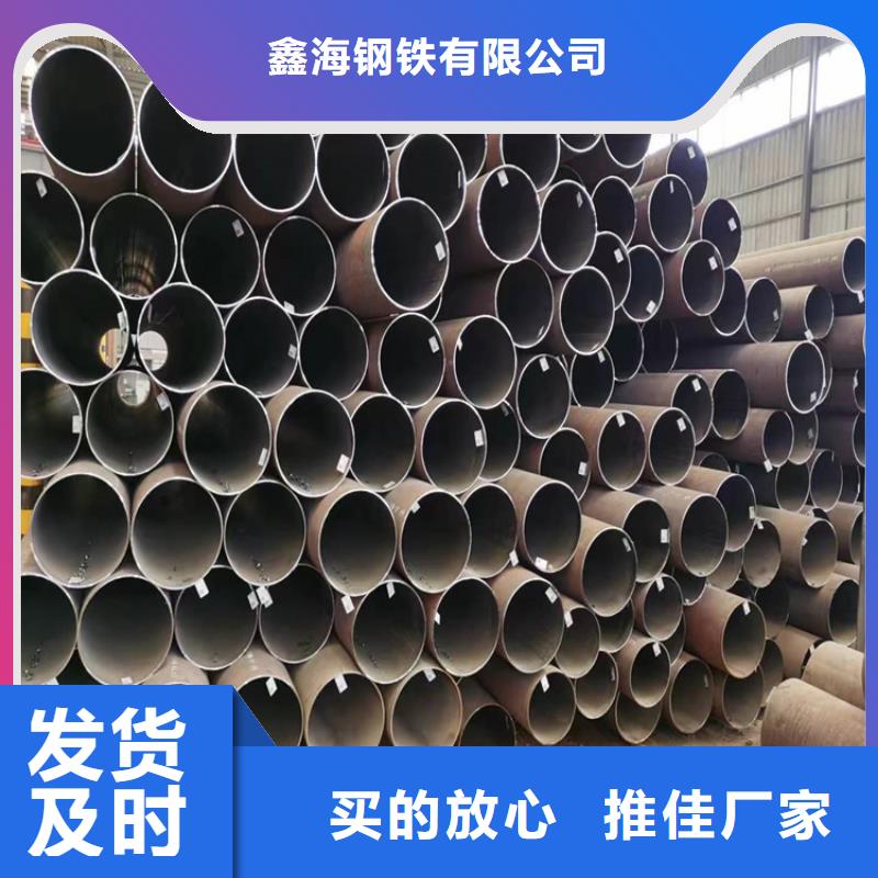 勐海P22合金鋼管售后無憂