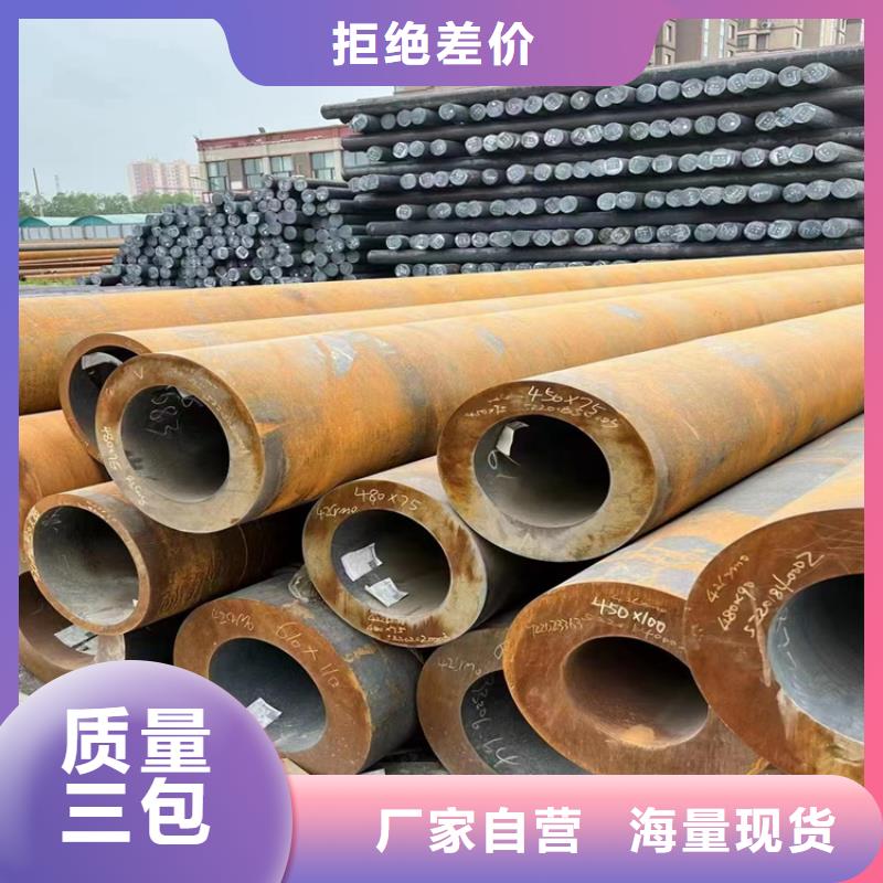 【p22合金管15CrMoG合金鋼管多年行業(yè)積累】