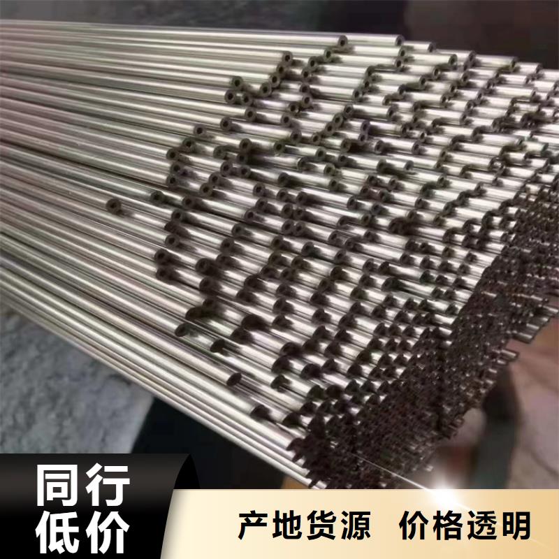 P91宝钢合金管视频-辽宁省鑫海P91宝钢合金管可服务区域沈阳|鞍山|锦州|丹东|营口|抚顺等