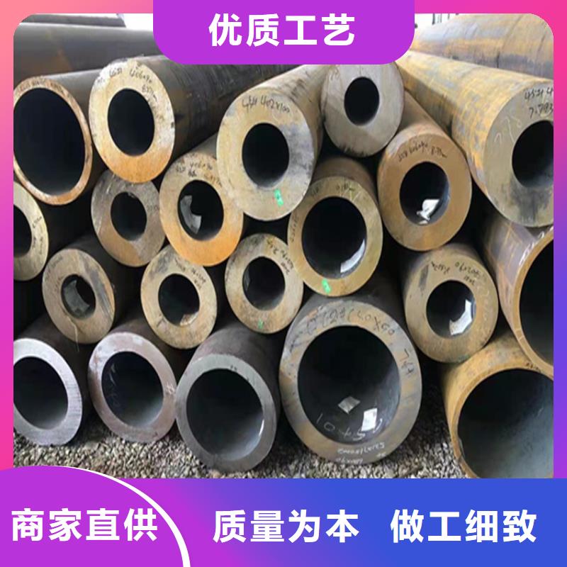 P91宝钢合金管视频-陕西省榆林市|佳县|神木|延安|宝鸡|铜川|咸阳|汉中P91宝钢合金管-鑫海