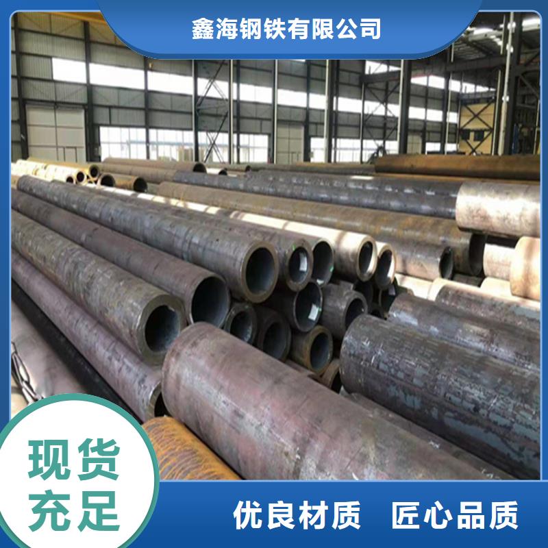 P91宝钢合金管视频-P91宝钢合金管|山东省聊城市|东阿|临清|临沂|莱芜|滨州|济宁|德州