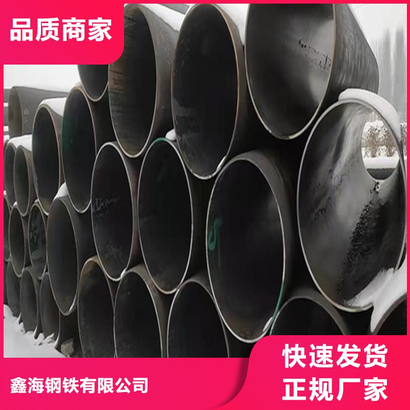 P22寶鋼合金鋼管合金鋼管滿足客戶所需