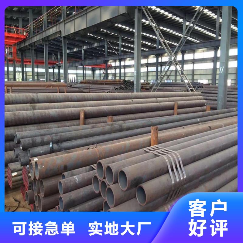 P22宝钢合金钢管2Cr1MoVG合金管2Cr1MoVG合金管层层质检