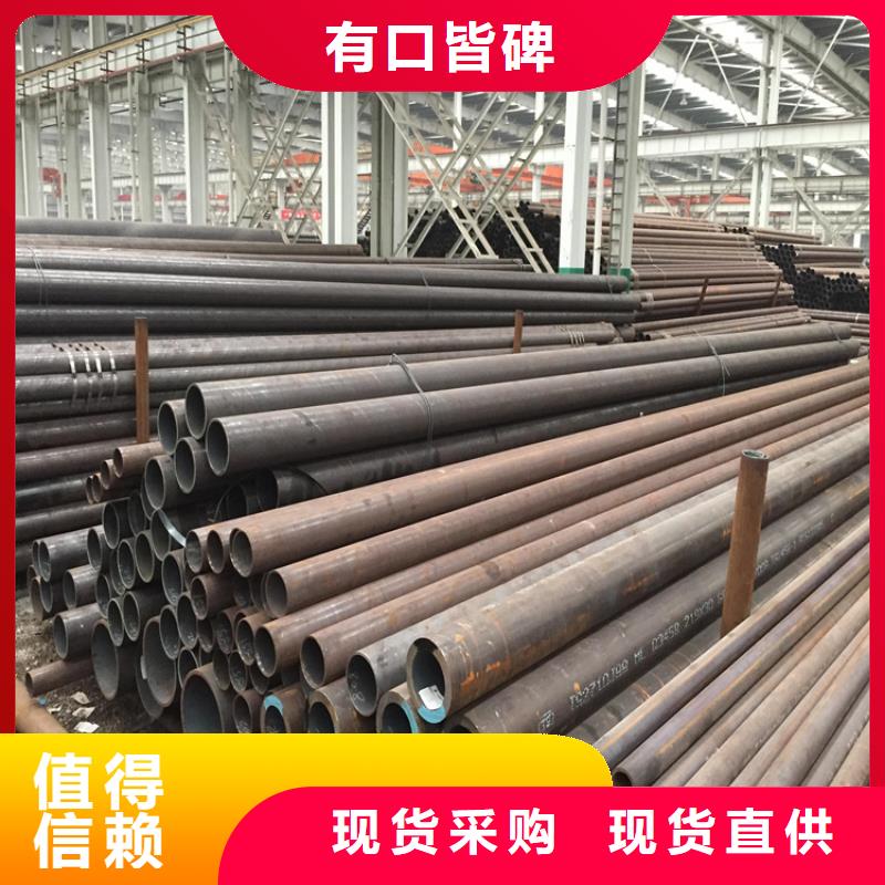 P22寶鋼合金鋼管_T91合金管真材實料