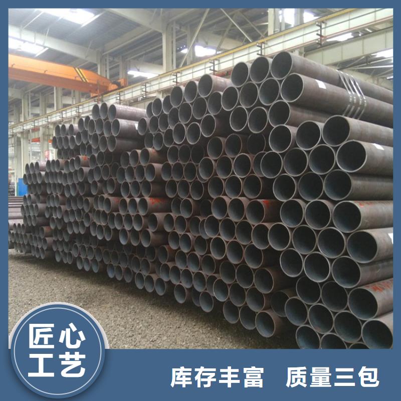 P22宝钢合金钢管T91宝钢合金管交货准时