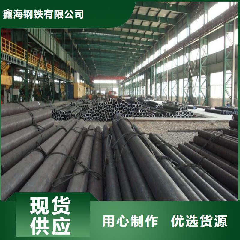 P22宝钢合金钢管2Cr1MoVG合金管2Cr1MoVG合金管层层质检