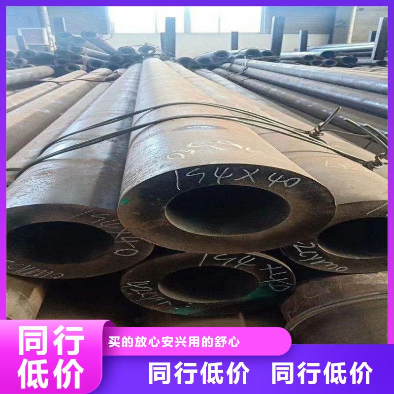 P22寶鋼合金鋼管【15CrMoG合金鋼管】用心做產品