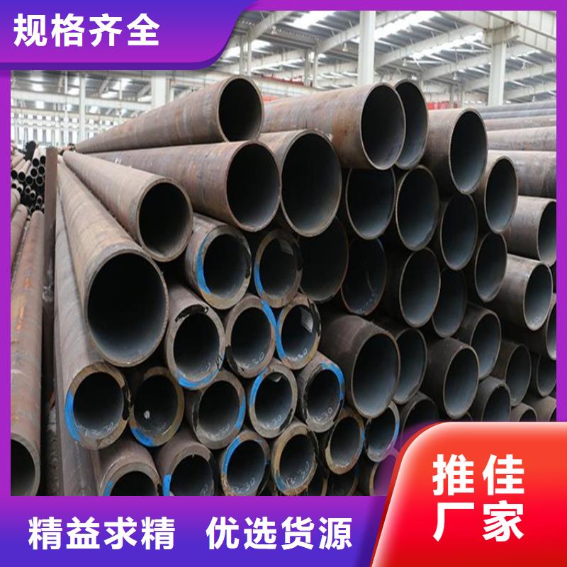 P22寶鋼合金鋼管-2Cr1MoVG合金管聯(lián)系廠家
