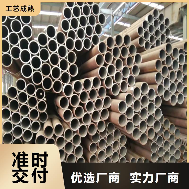 P22寶鋼合金鋼管【合金鋼管】采購無憂