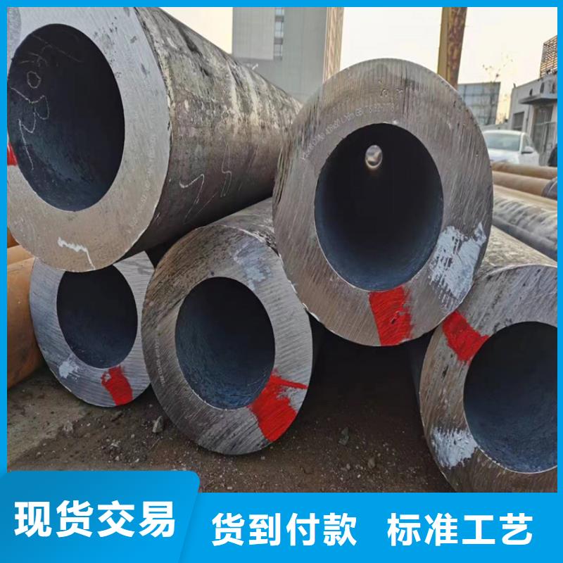 P91宝钢合金管视频-P91宝钢合金管|山东省聊城市|东阿|临清|临沂|莱芜|滨州|济宁|德州