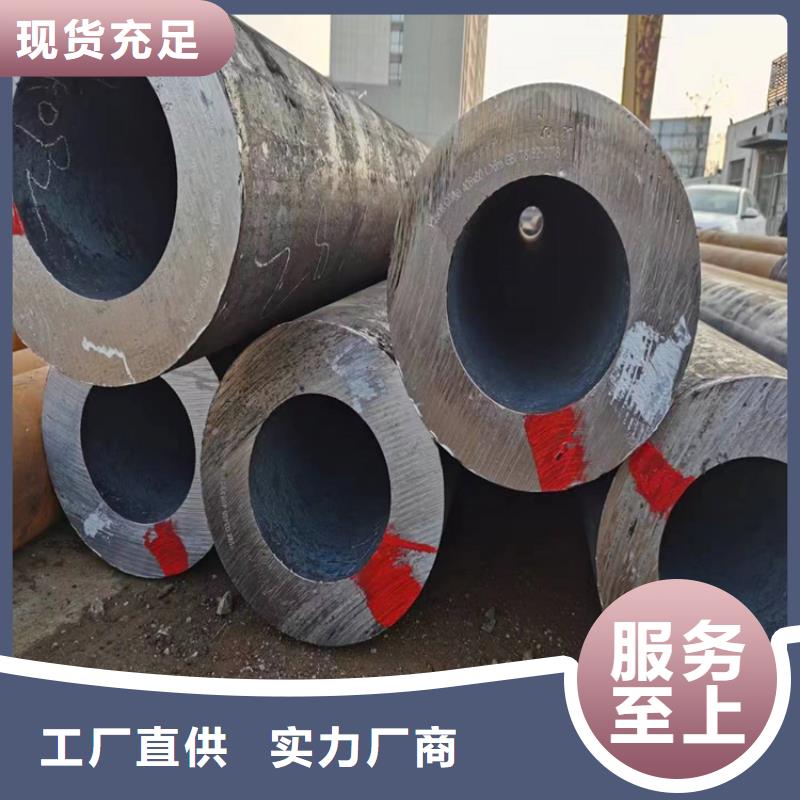 P91宝钢合金管视频-陕西省榆林市|佳县|神木|延安|宝鸡|铜川|咸阳|汉中P91宝钢合金管-鑫海