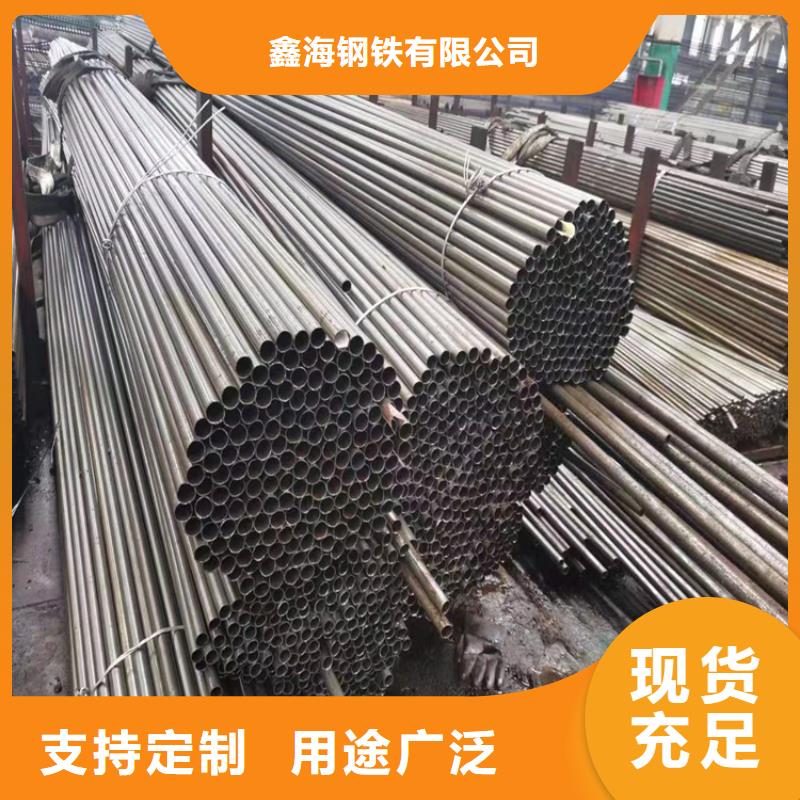 P22寶鋼合金鋼管-2Cr1MoVG合金管聯(lián)系廠家