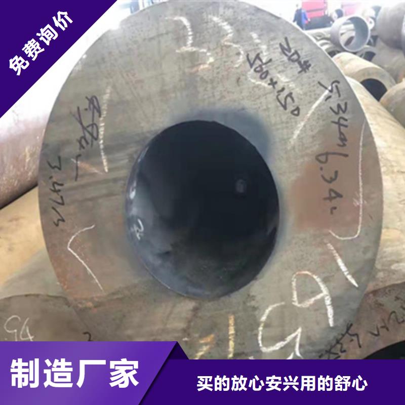 P91宝钢合金管视频-P91宝钢合金管|广东省茂名市|信宜|茂南|阳江|韶关|河源|广州|汕尾|深圳|揭阳
