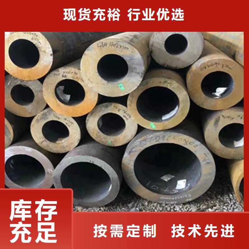 P22寶鋼合金鋼管_T91合金管真材實料