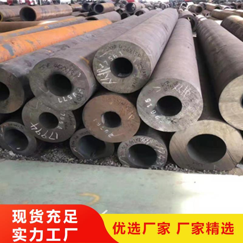 P22寶鋼合金鋼管好品質(zhì)選我們
